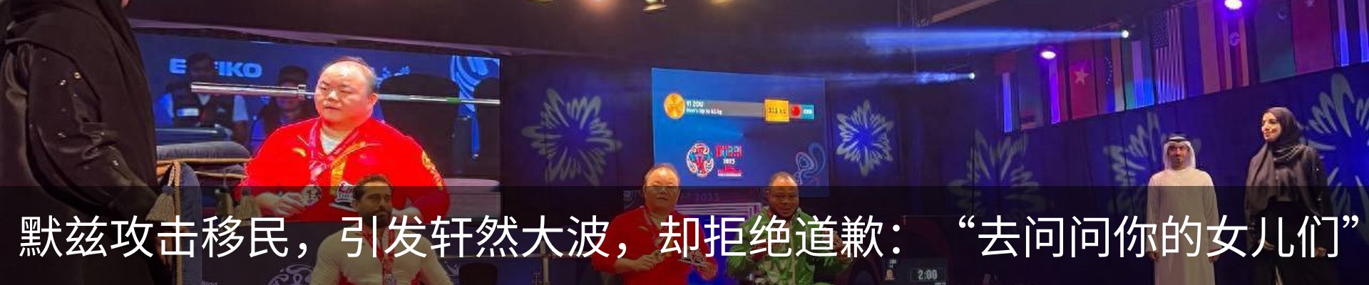 新闻中心